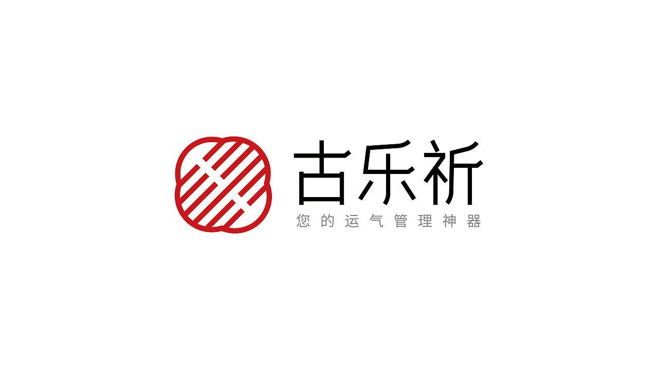 古乐祈LOGO设计(珠宝logo设计)