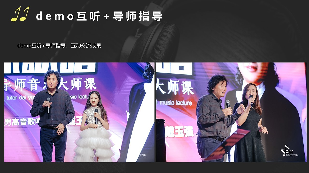 2021公益回响创作营活动方案（图ZMjg2OTgzNjUy） - 其他平面 - 站酷设计师策划米饭原创素材 - 站酷ZCOOL