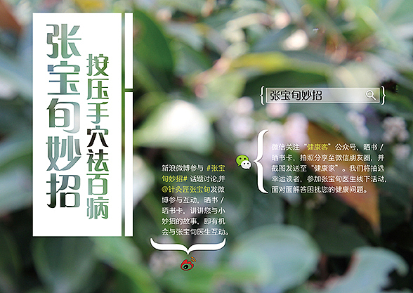 书内明信片方案稿