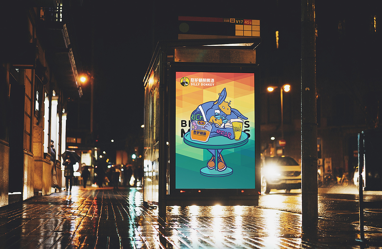 憨驴品牌精酿连锁