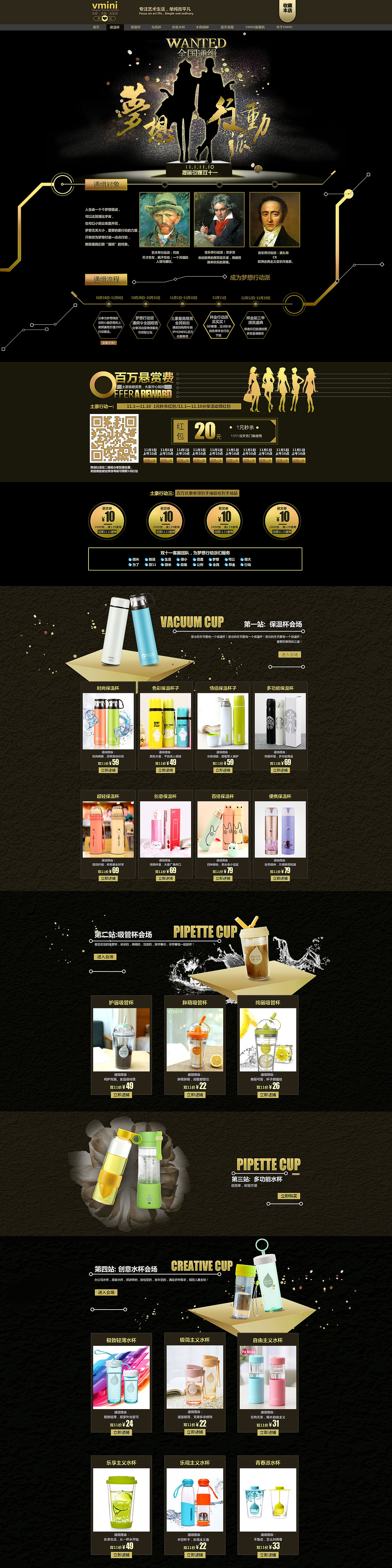 专题（图ZNDIyMjU5MDg=） - 运营设计 - 站酷设计师尹苏原创素材 - 站酷ZCOOL