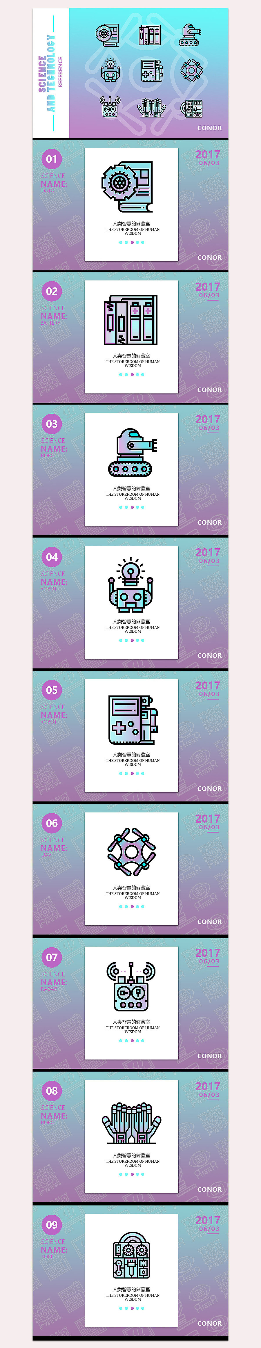 六月开始的两套图标（图ZODEyNzEzODQ=） - 图标 - 站酷设计师纯赢世家_弄潮儿原创素材 - 站酷ZCOOL