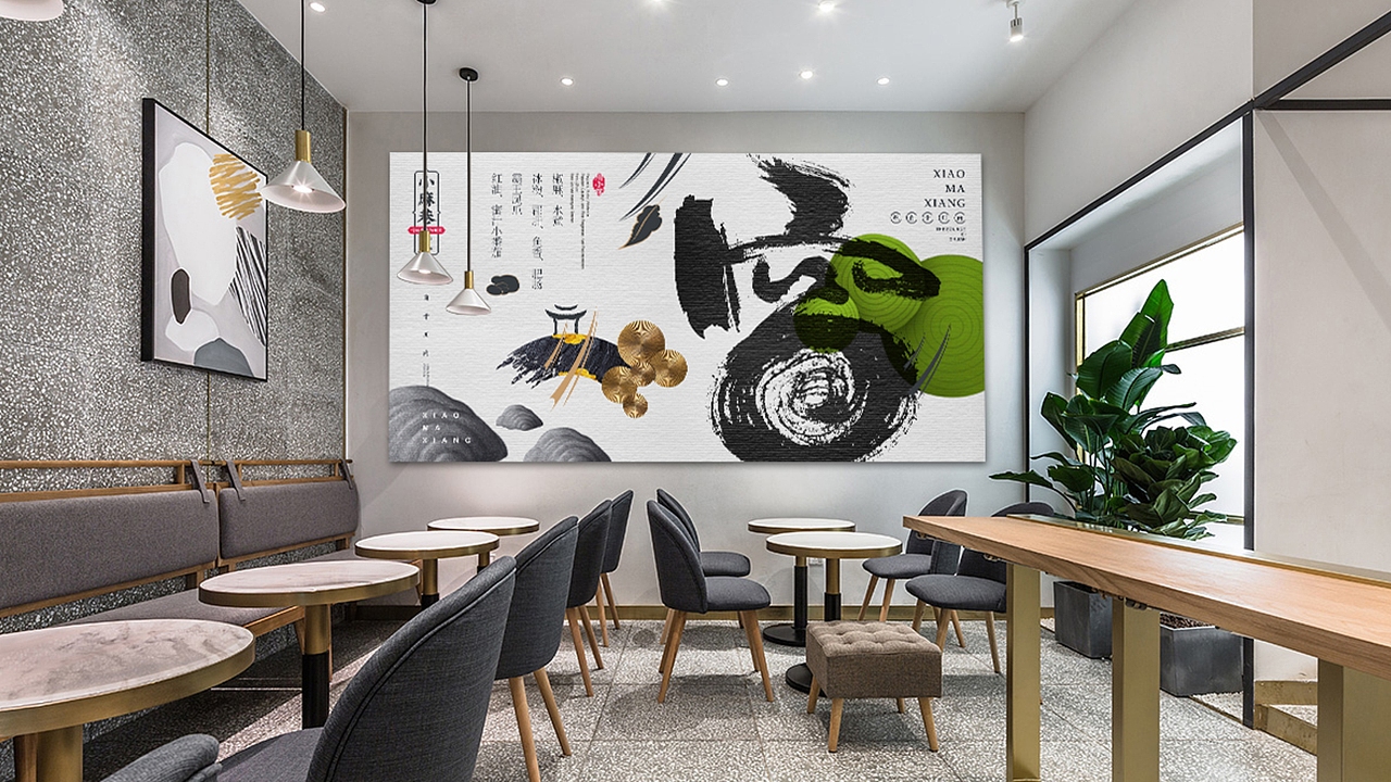 小麻巷品牌升级（图ZMTc3NjM4Njgw） - 品牌 - 站酷设计师迦南艺设计小魔女原创素材 - 站酷ZCOOL