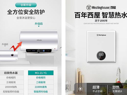 20年9月（个人主页-ZNTAzNzQ5MjA=） - 电商 - 站酷设计师buzz_317原创素材 - 站酷ZCOOL