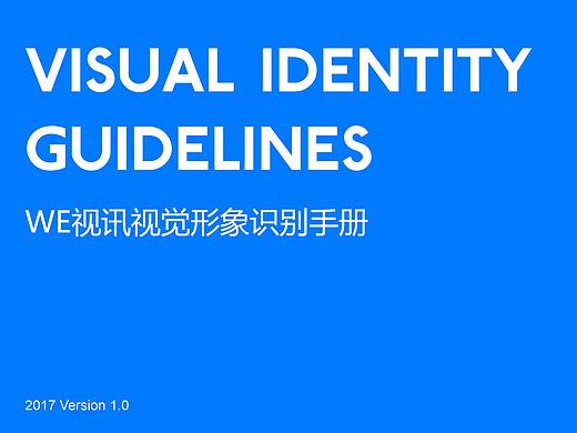 企业VI识别系统