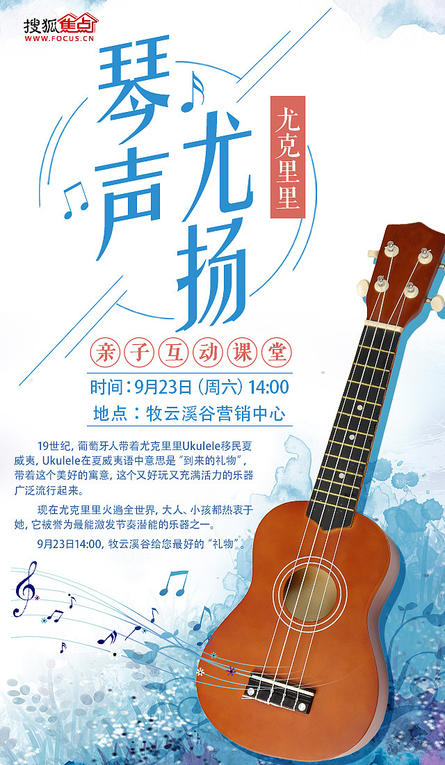 活动推广（图ZMTAyOTE5MDIw） - 海报 - 站酷设计师1021173906原创素材 - 站酷ZCOOL