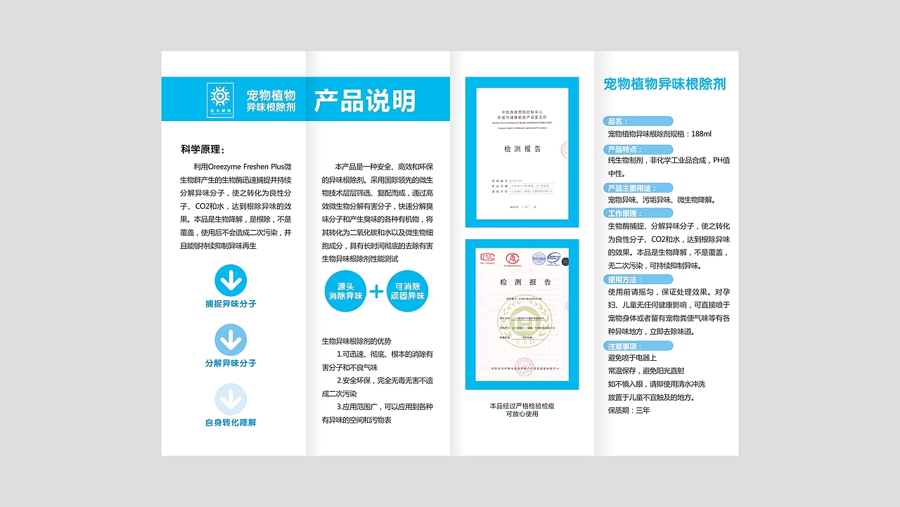 小宠物也挺好
