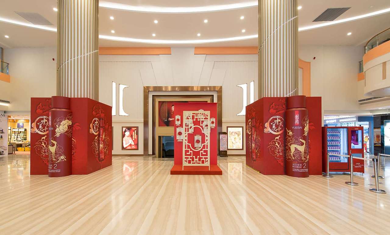 羽西酒吧快闪店（图ZMTE5MzM4ODM2） - 其他平面 - 站酷设计师夏夏夏夏小楹原创素材 - 站酷ZCOOL