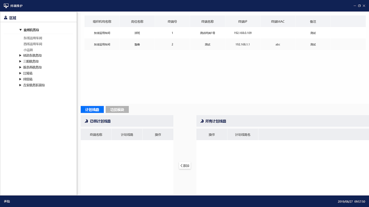 后台系统（图ZMTgwOTczMzIw） - 其他网页 - 站酷设计师稻稻田原创素材 - 站酷ZCOOL
