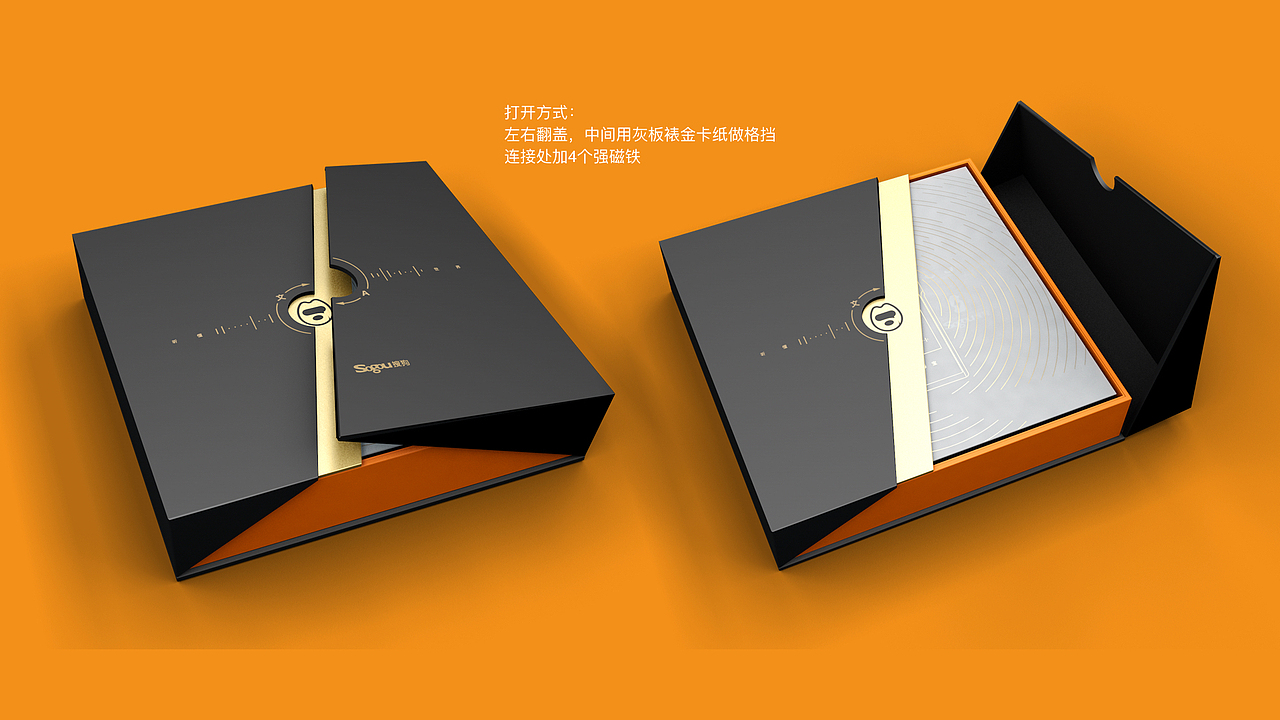 搜狗翻译宝礼盒