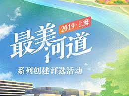河长制