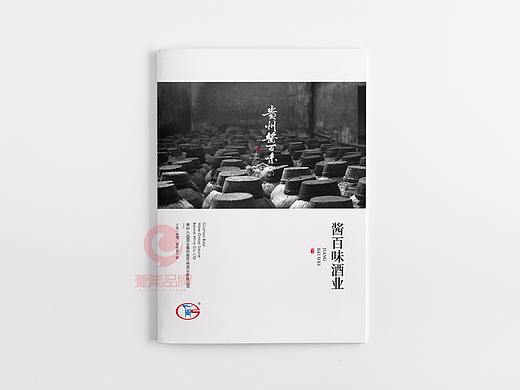 一希品牌设计--白酒产品画册宣传册设计