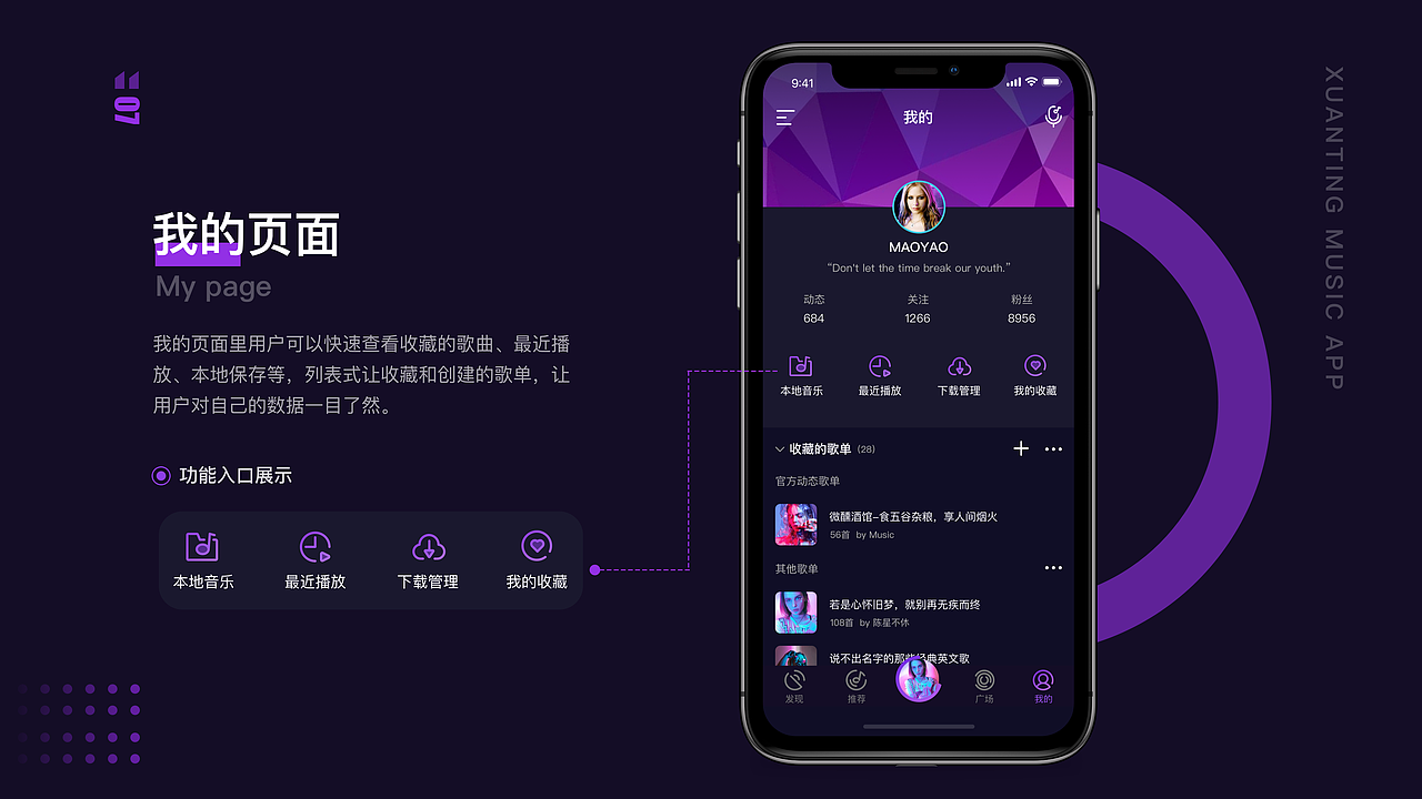 UI作品集（图ZMjMyMjQzMzYw） - APP界面 - 站酷设计师长白原创素材 - 站酷ZCOOL