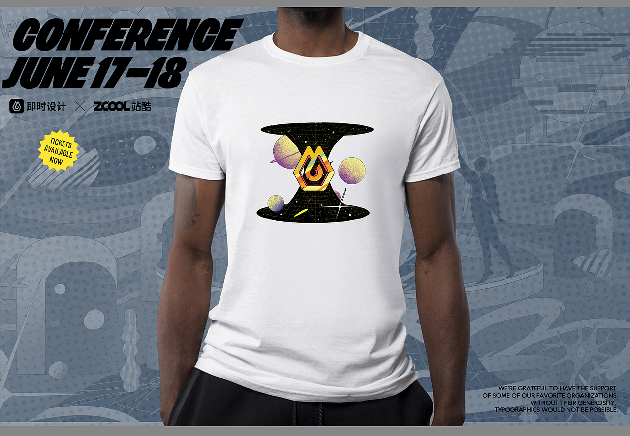 #即时,由你定义#一场脑暴的发生