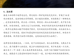 每張照片都有一個(gè)故事