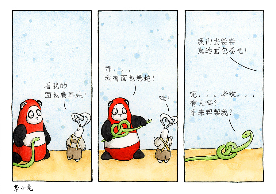 华小兔的漫画集锦（图ZMTAxMDI5MTMy） - 单幅漫画 - 站酷设计师华小兔原创素材 - 站酷ZCOOL