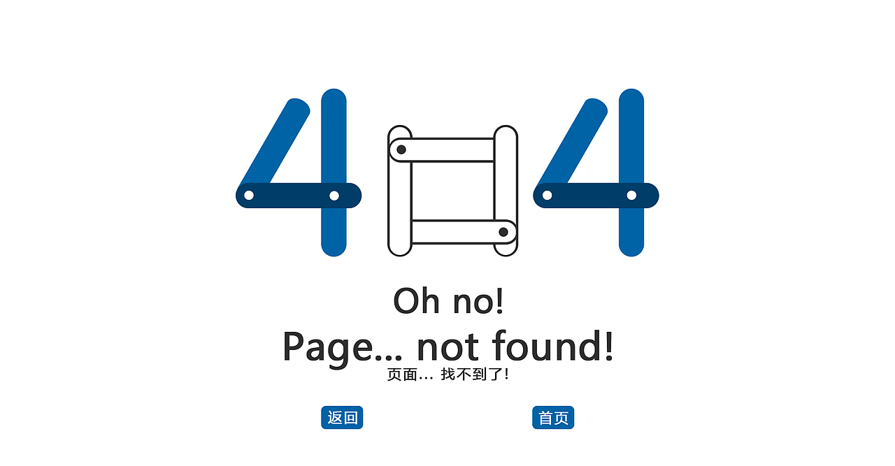 404页面（图ZMTI5NTYwMDIw） - 其他网页 - 站酷设计师huan珊原创素材 - 站酷ZCOOL