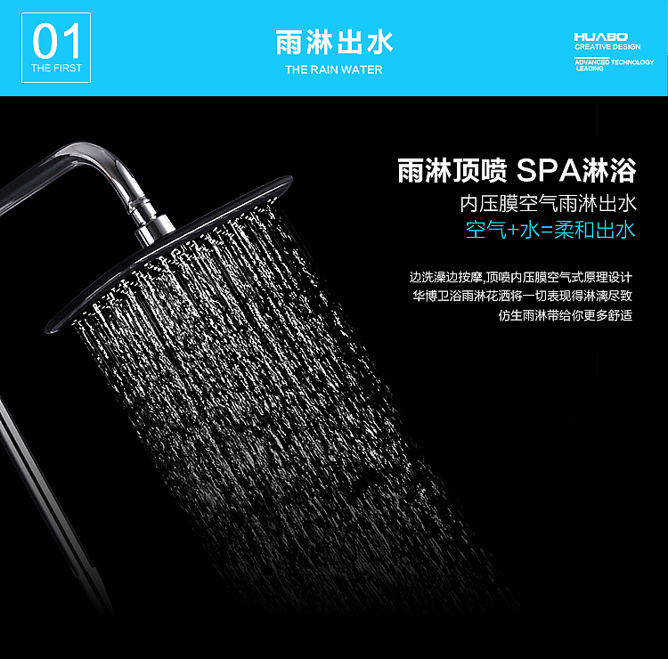 五金花洒（图ZMTQyMzE1Njg4） - 电商 - 站酷设计师Lucky蕊蕊原创素材 - 站酷ZCOOL