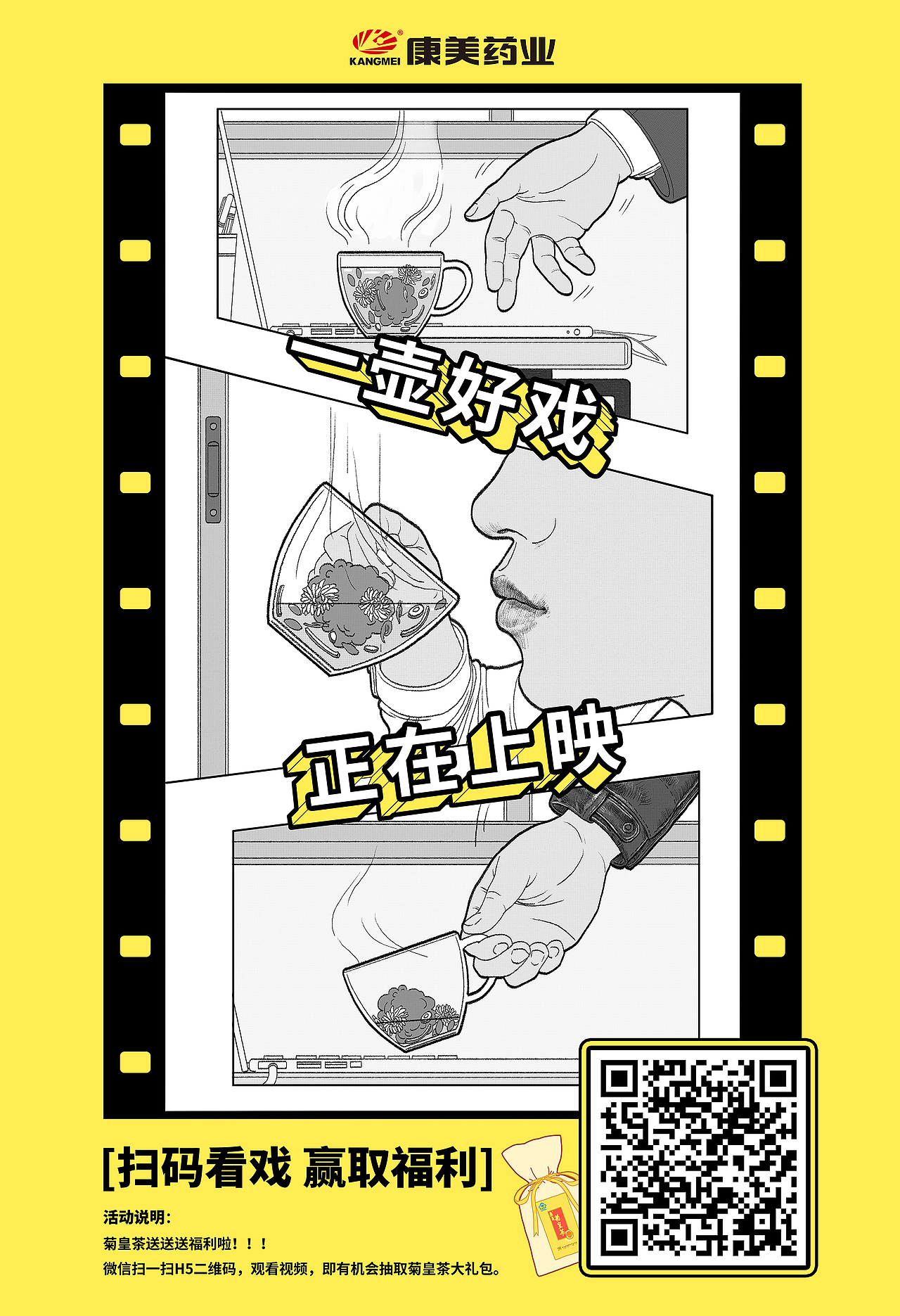 2018年商业插画作品合集（图ZMTQyNzI4NDI0） - 商业插画 - 站酷设计师Belle_6695原创素材 - 站酷ZCOOL