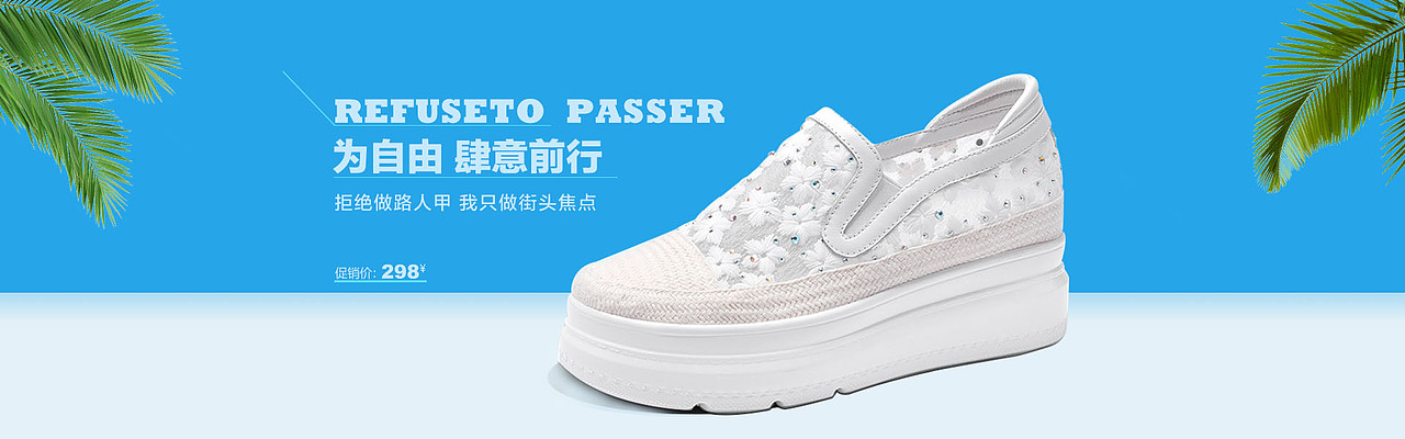 banner（圖ZMTU0NzY2NTA0） - 電商 - 站酷設計師夢想之聲原創(chuàng)素材 - 站酷ZCOOL