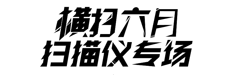 活动页面（图ZMTU3NjQ3MzUy） - 电商 - 站酷设计师某某雄原创素材 - 站酷ZCOOL