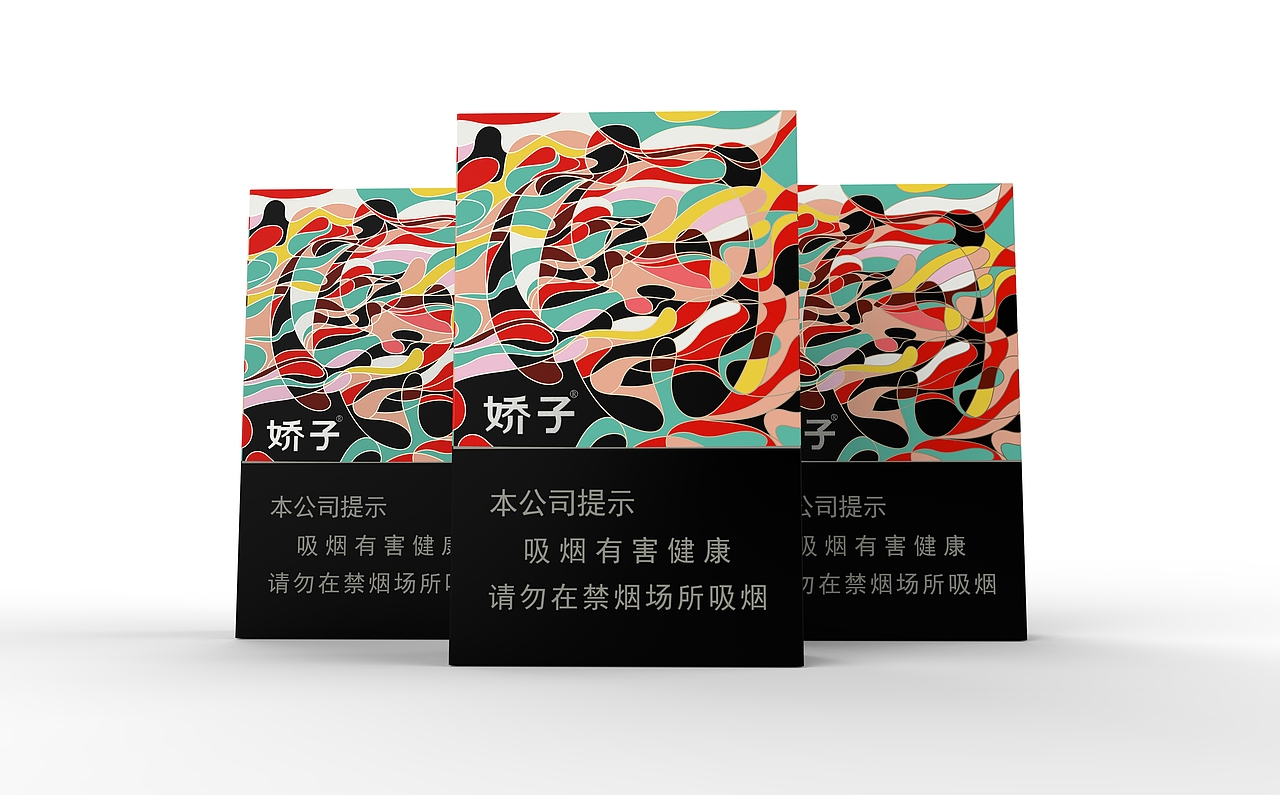2019合集（图ZMTkzMjMxMjg0） - 包装 - 站酷设计师捅你哦原创素材 - 站酷ZCOOL