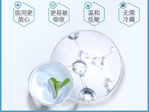 直通车推广图（个人主页-ZNDY3NzcxNDQ=） - 品牌 - 站酷设计师Z88041943原创素材 - 站酷ZCOOL