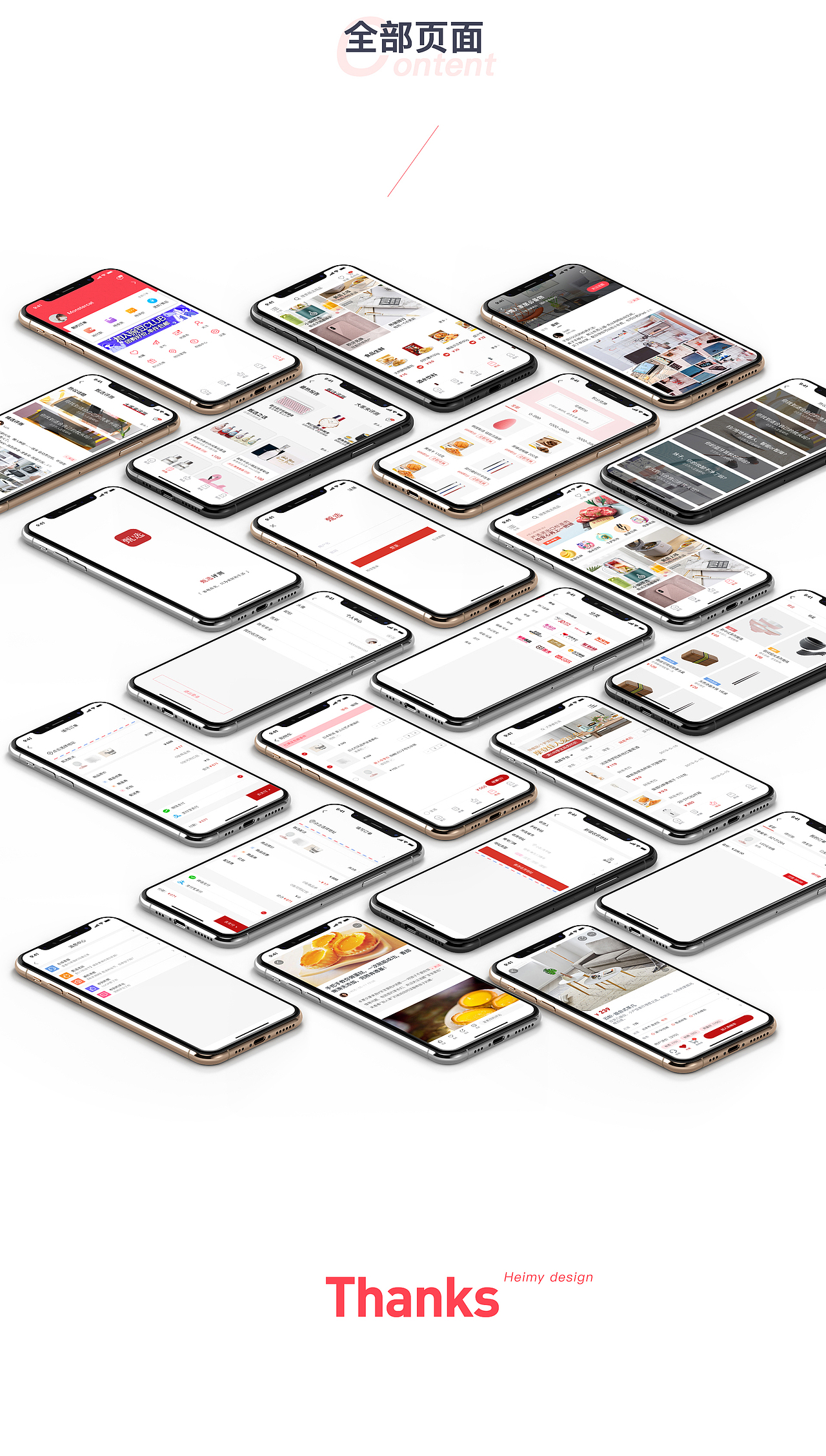 甄選評測——客觀真實(shí)只為更好的生活（圖ZMjU2MDU3MDAw） - APP界面 - 站酷設(shè)計師Heimy醬原創(chuàng)素材 - 站酷ZCOOL