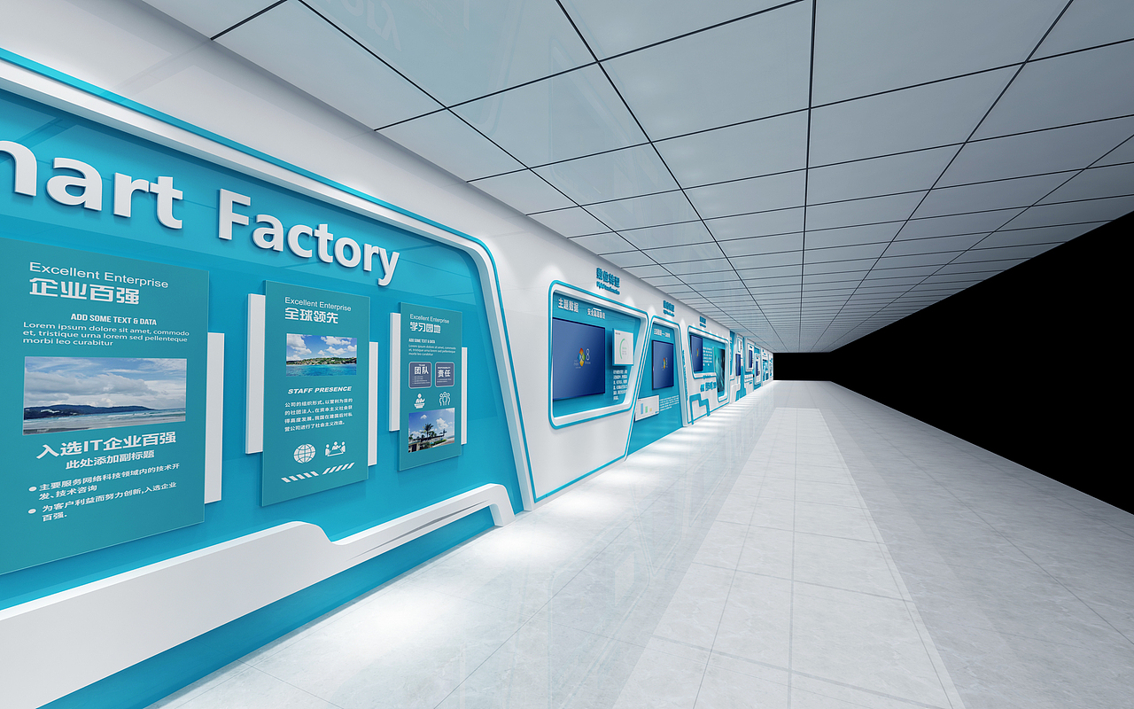 通道文化墙科技风白蓝色