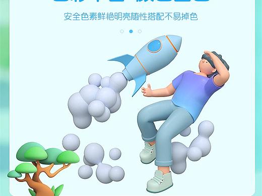 泡泡泥粘土详情（个人主页-ZNTg1NzU3NDg=） - 电商 - 站酷设计师长高高变壮壮原创素材 - 站酷ZCOOL