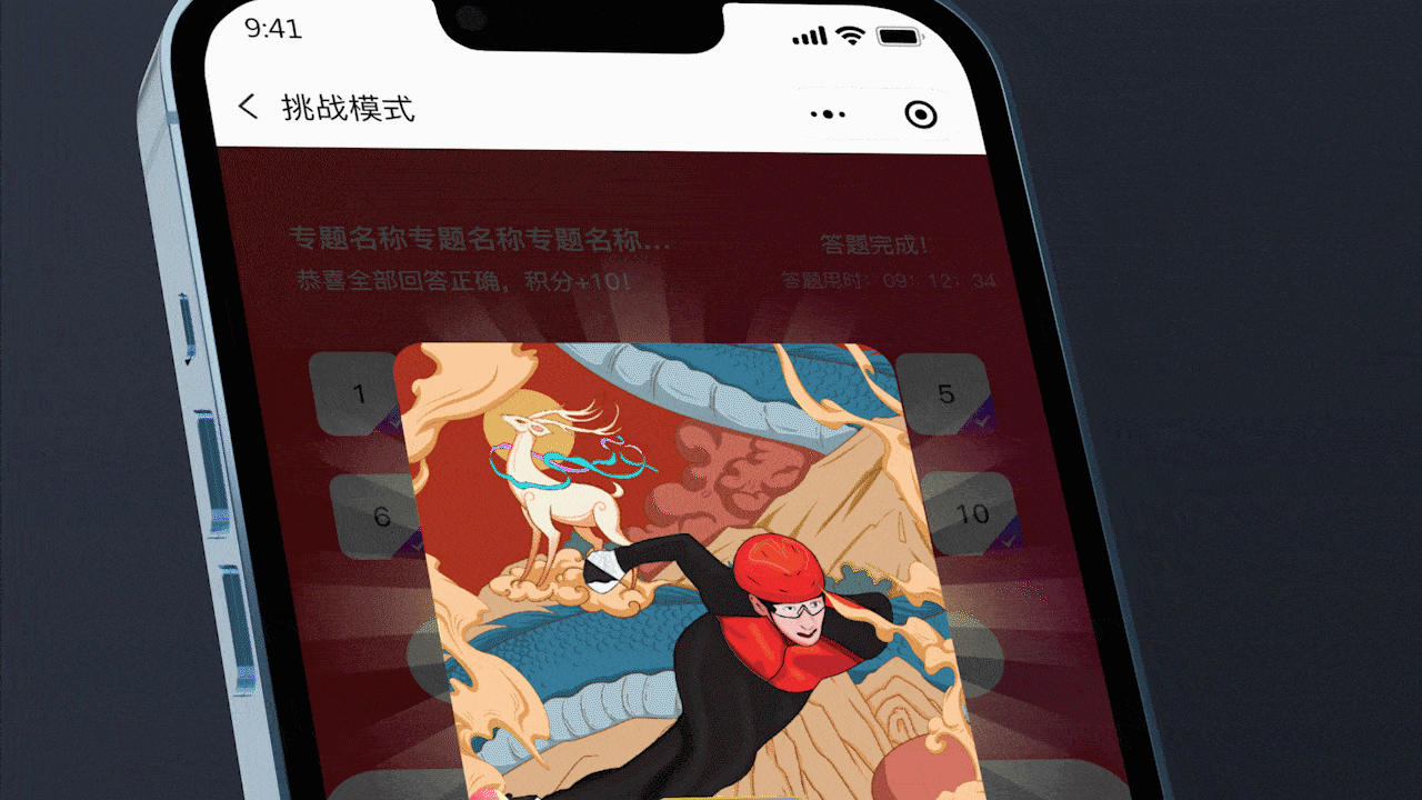 2022·运营/UI设计作品集