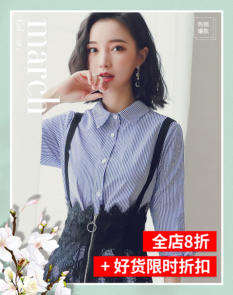 女装首页装修/海报/详情/淘宝电商