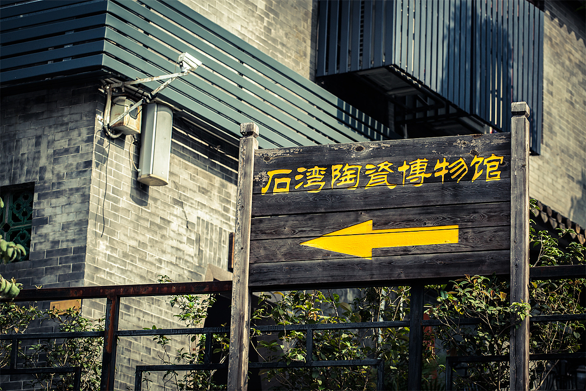 2020元旦游拍,佛山南风古灶