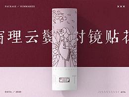 吸管素材