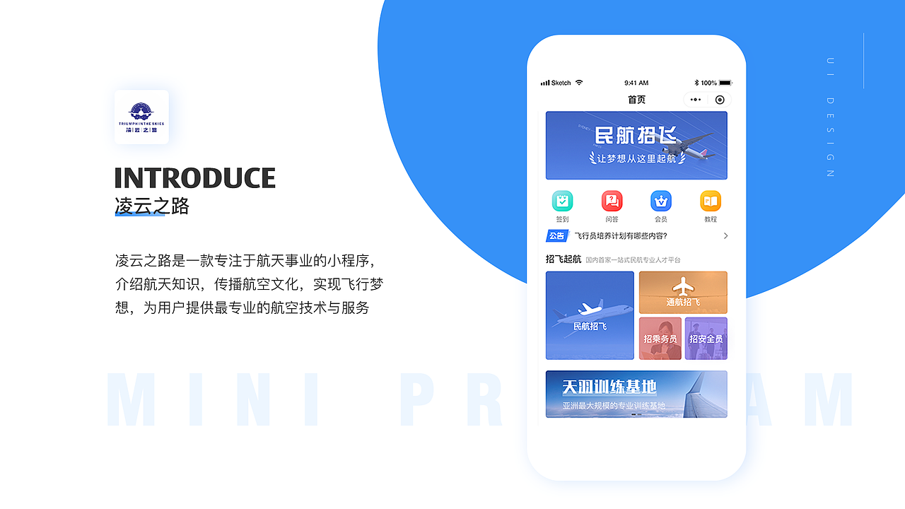 2020UI个人作品集（图ZMjYxODM3MDgw） - APP界面 - 站酷设计师会飞的鱼02原创素材 - 站酷ZCOOL