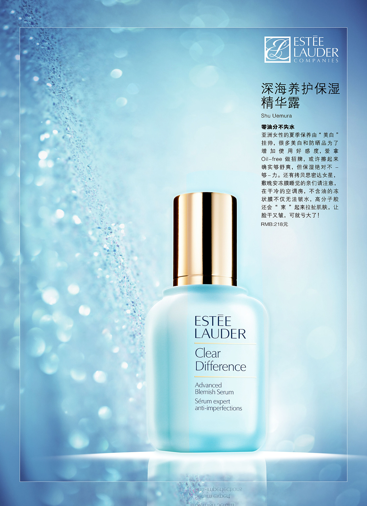 化妆品广告（图ZMjM1MTcyMjg=） - 宣传物料 - 站酷设计师linnerJi原创素材 - 站酷ZCOOL