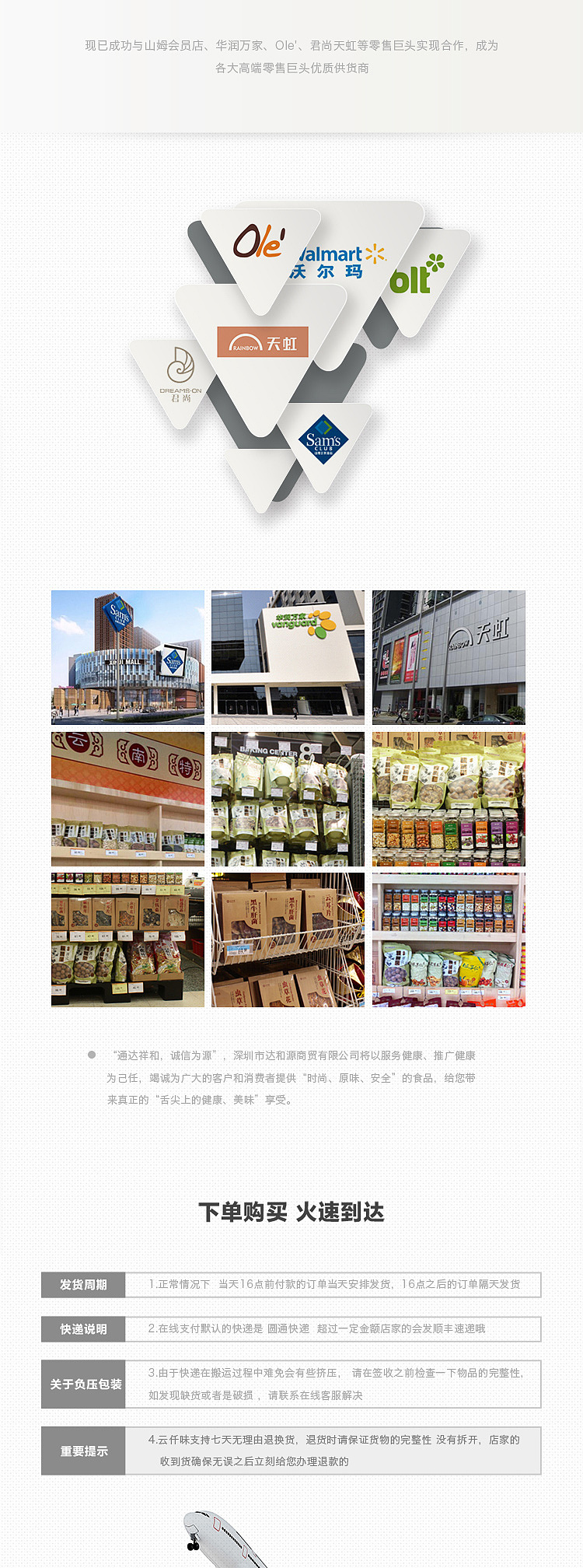 松茸（图ZNDI3ODg2NzY=） - 其他平面 - 站酷设计师小麦皮原创素材 - 站酷ZCOOL