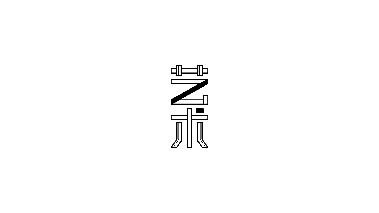 字体合集NO.3 商业字（图ZNTkzNTg2OTY=） - 字体/字形 - 站酷设计师Mr大张原创素材 - 站酷ZCOOL