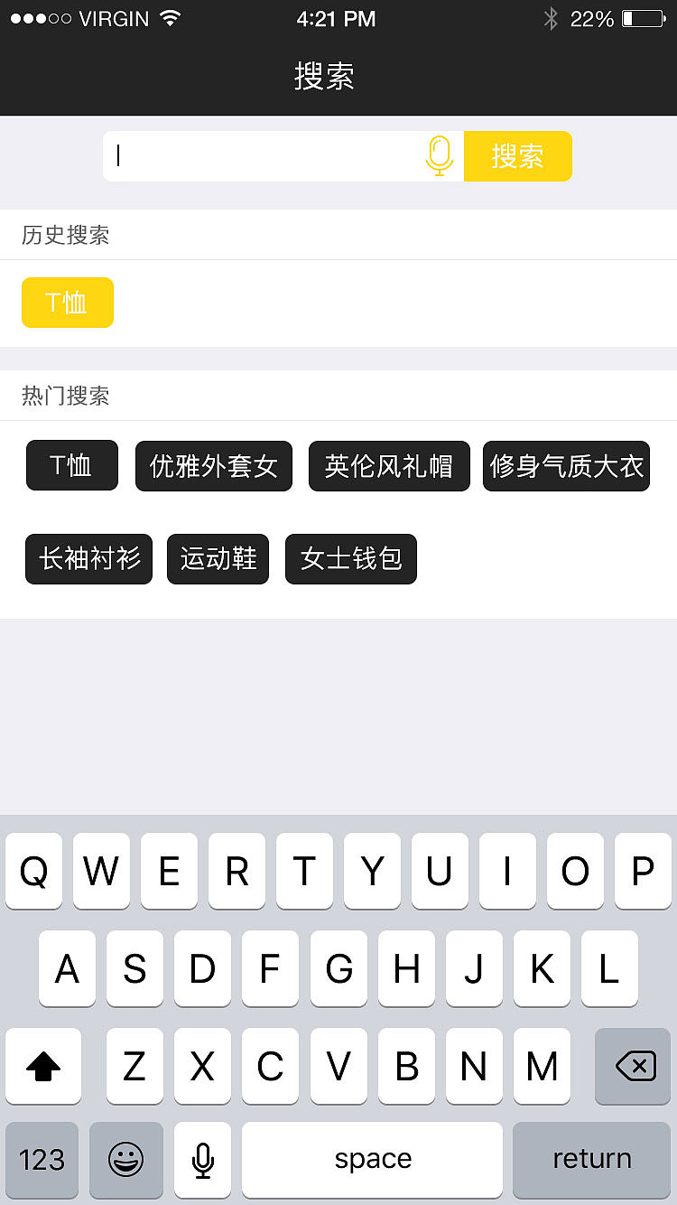 零度电商（图ZOTM4MTUyMzI=） - 软件界面 - 站酷设计师Helen丶原创素材 - 站酷ZCOOL