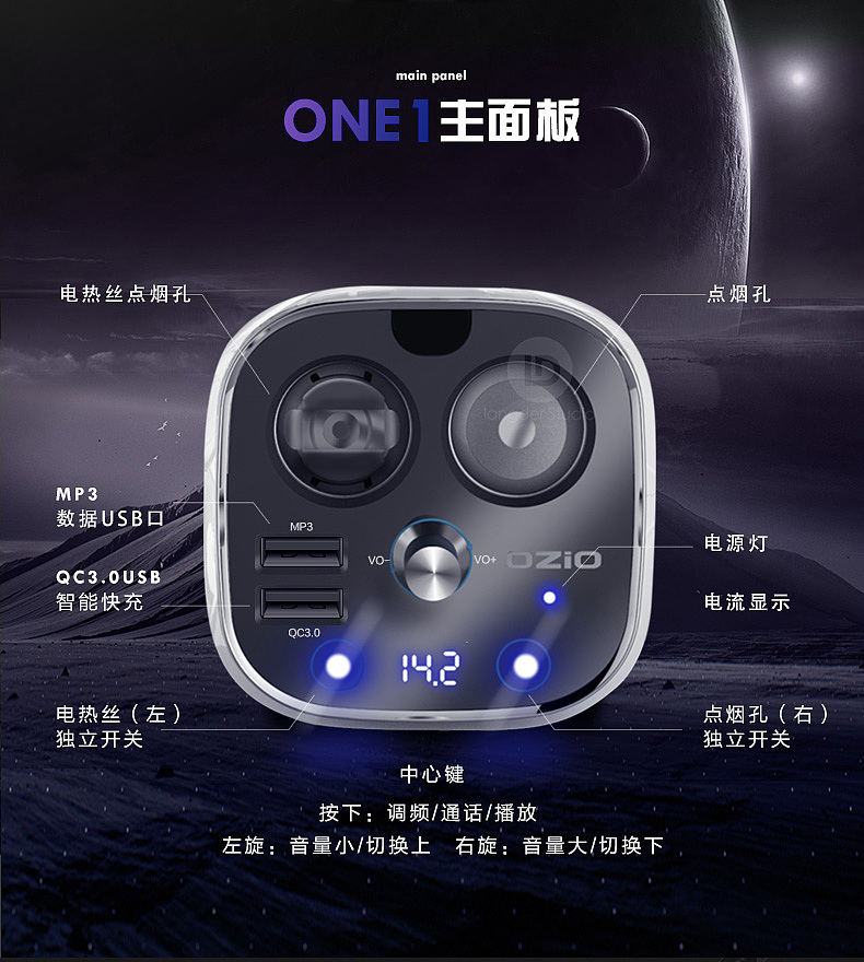 烺达设计-车载点烟器（图ZMTQ0Nzc4MzA0） - 电商 - 站酷设计师烺達视觉策划原创素材 - 站酷ZCOOL