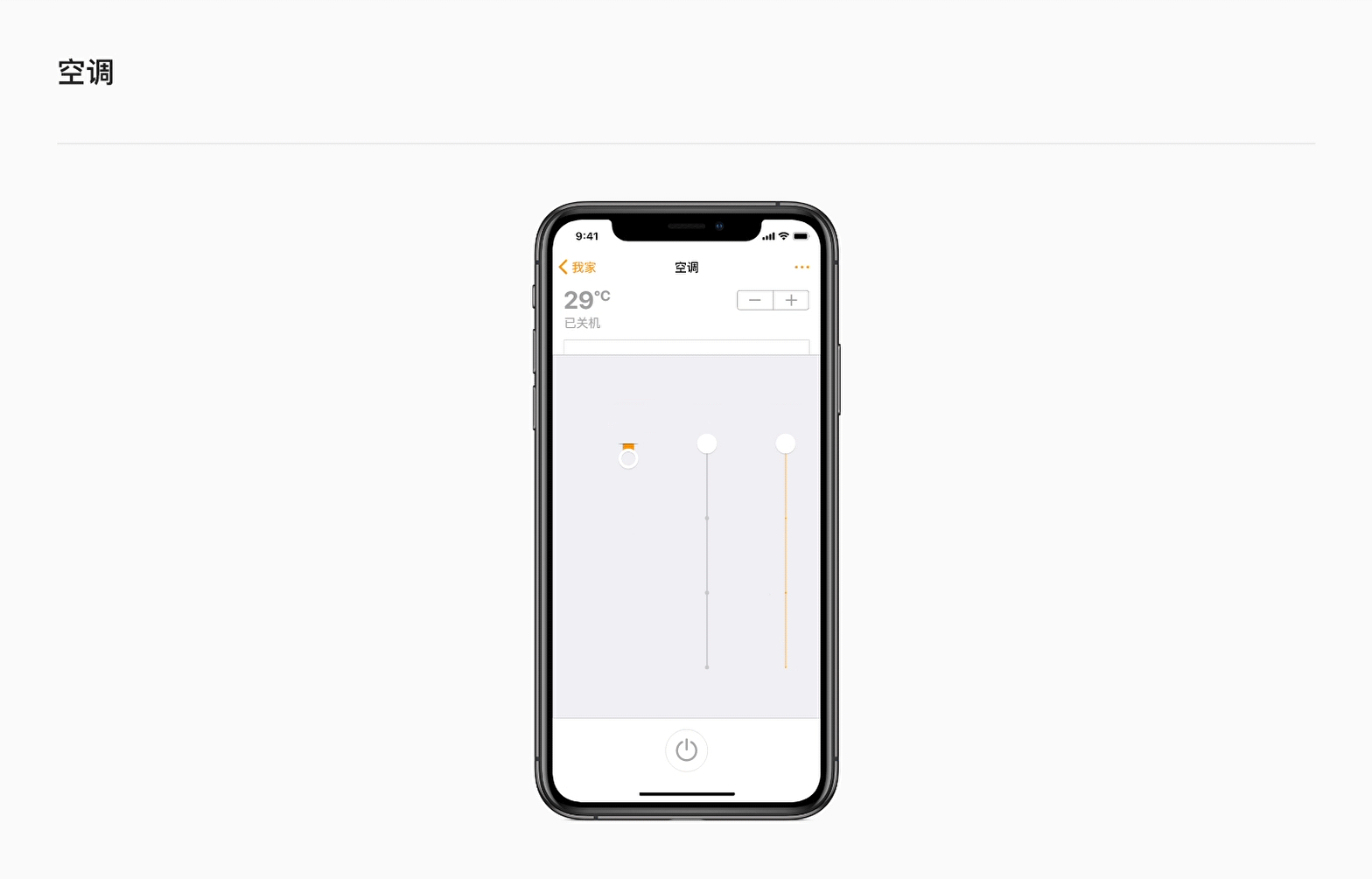 探索Design 智能家居（图ZMTc1NTI4ODY4） - APP界面 - 站酷设计师玩味卍原创素材 - 站酷ZCOOL