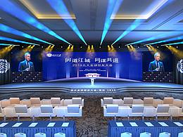2019全球北大校友大会（武汉）  