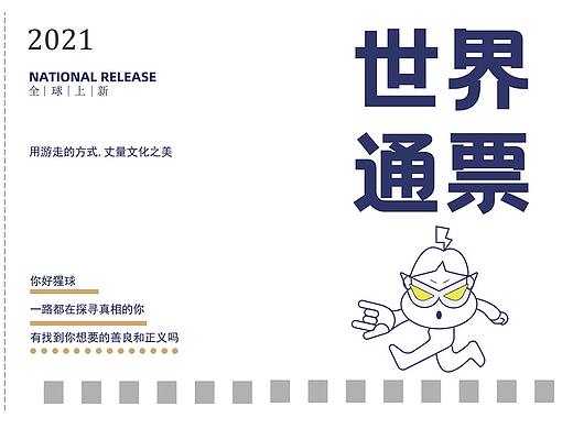 设计师学会使用5WH产品分析方法