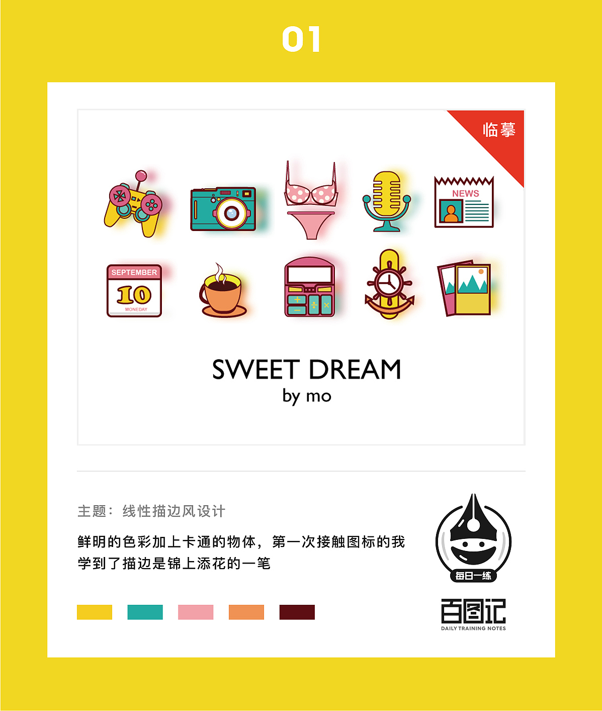 YANG_MOMO-百图记作品合集 @SA九五二七