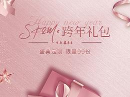 皮肤