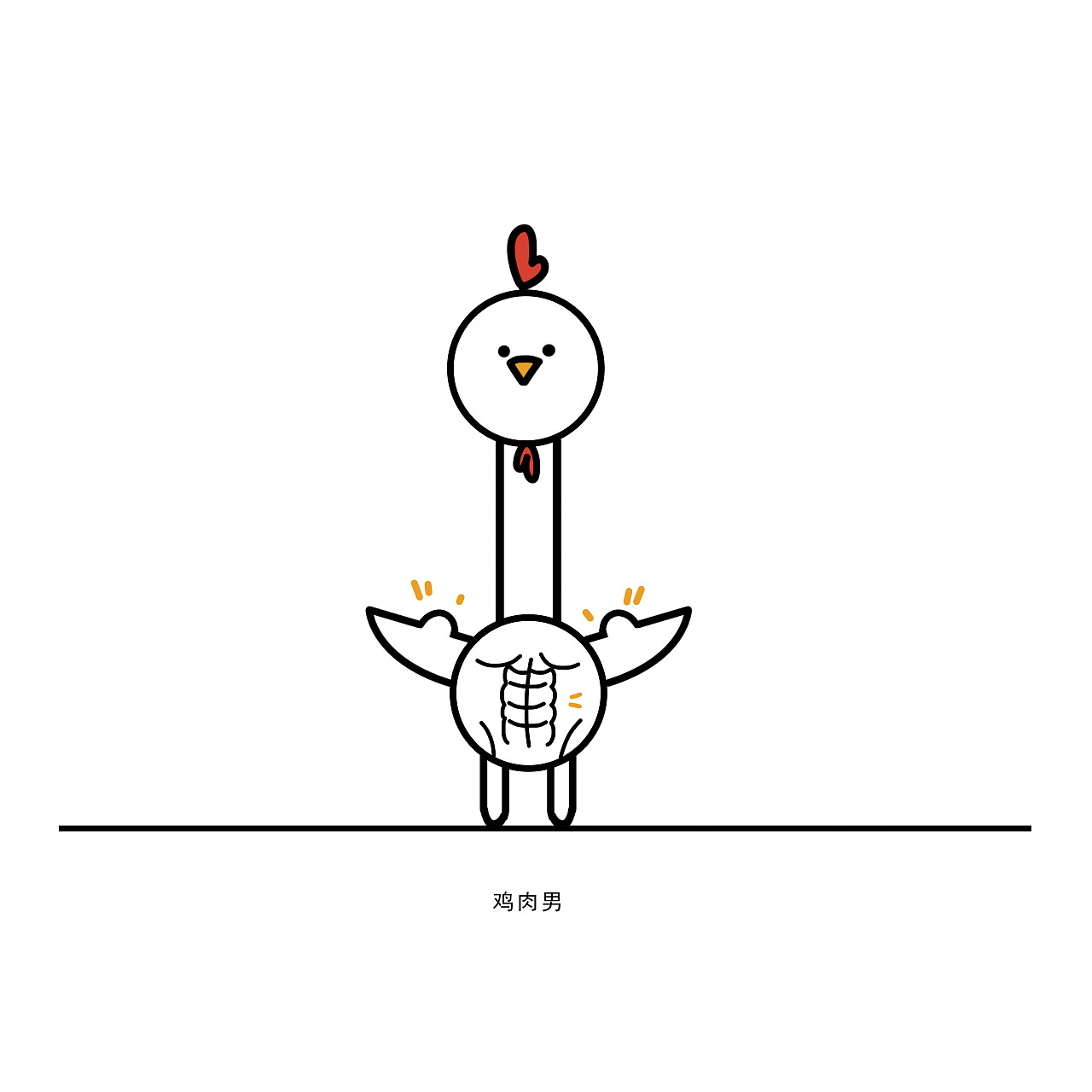 《鸡太美》（图ZMTc1NDgzMTEy） - 创作习作 - 站酷设计师钢镚儿er原创素材 - 站酷ZCOOL
