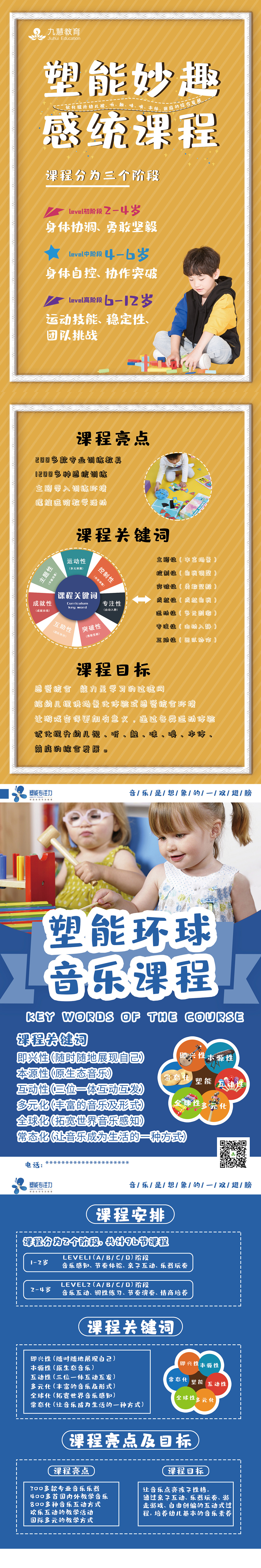 DM单页（图ZMTg0ODAwOTk2） - 海报 - 站酷设计师Si大帅原创素材 - 站酷ZCOOL