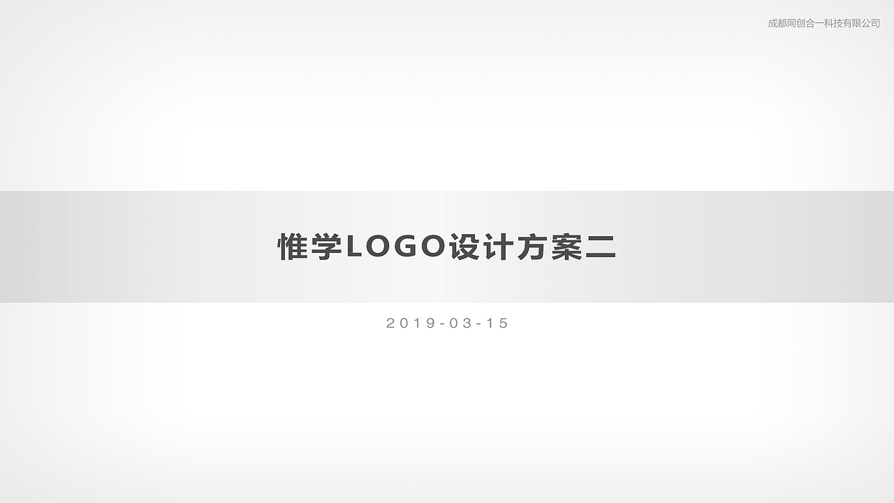 LOGO设计（图ZMTk2Mzc3OTMy） - Logo - 站酷设计师伊人河畔原创素材 - 站酷ZCOOL