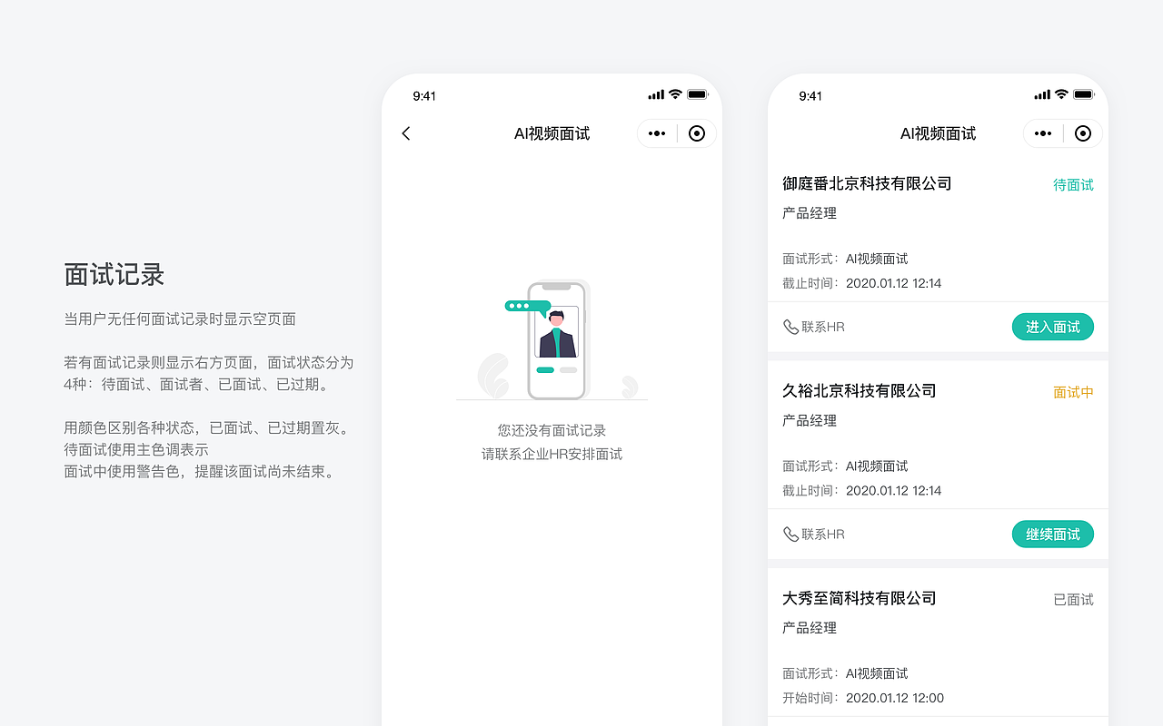 2021上半年作品集（图ZMjU4NDc1ODY0） - 其他UI - 站酷设计师lmy阿梦原创素材 - 站酷ZCOOL