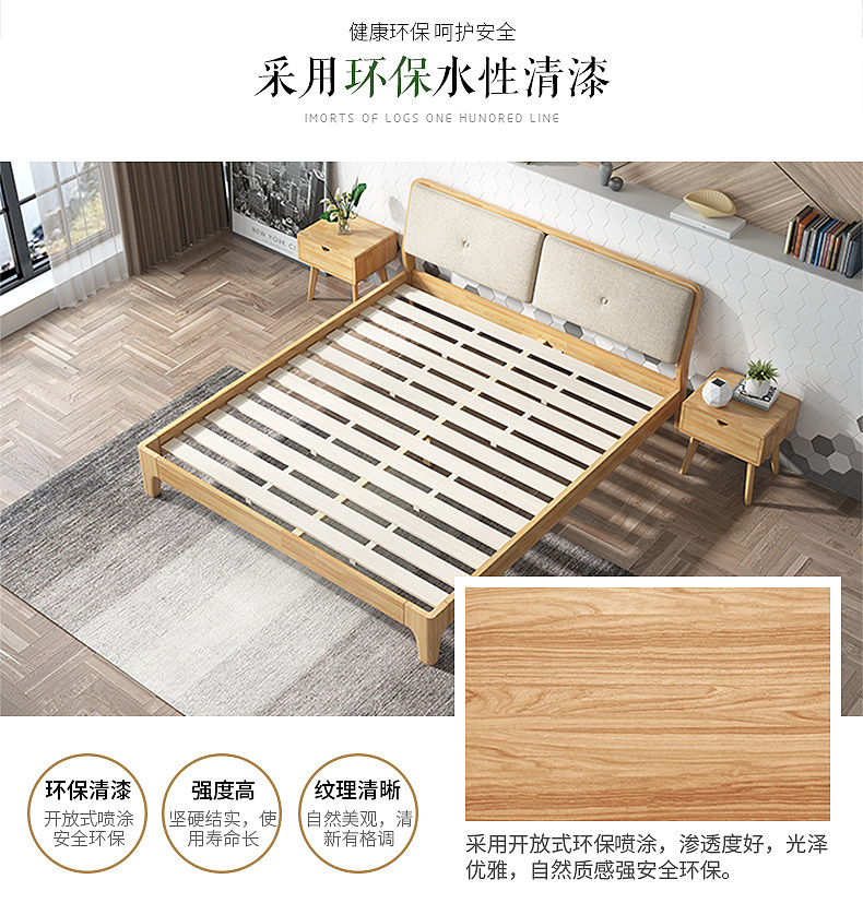 爆款北欧实木床详情17（图ZMTIzOTEwNDc2） - 电商 - 站酷设计师哆嘻原创素材 - 站酷ZCOOL